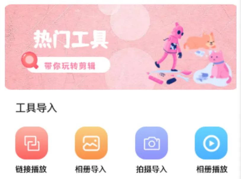 追韩剧app下载推荐 最受欢迎的韩剧播放软件盘点