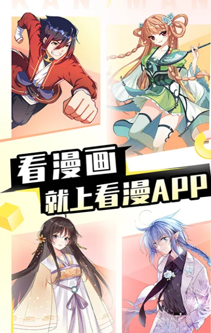 魔咒韩剧漫画在哪个软件看 看魔咒韩剧漫画的app下载
