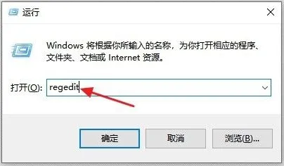 Win10打不开exe文件怎么办？Win10打不开exe文件解决办法