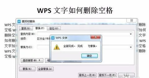清除wps中全部格式化(WPS文档清除格式)
