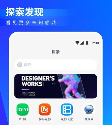 中国好声音在哪个app看 看综艺的软件推荐