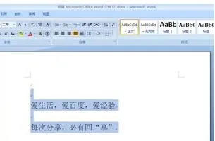 wps字体显示汉语 | WPS文字标注汉语拼音