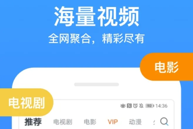 能看越南电视剧的app有哪些 看越南影视的软件下载推荐