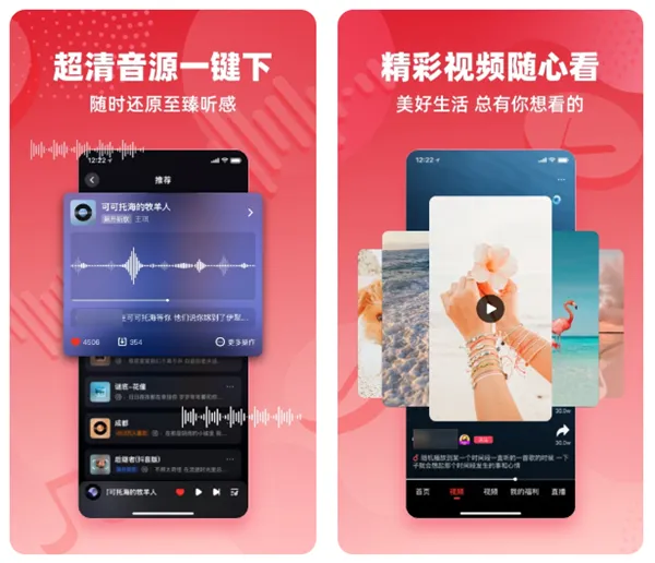免费音乐歌曲下载app推荐 有什么好用的听歌软件