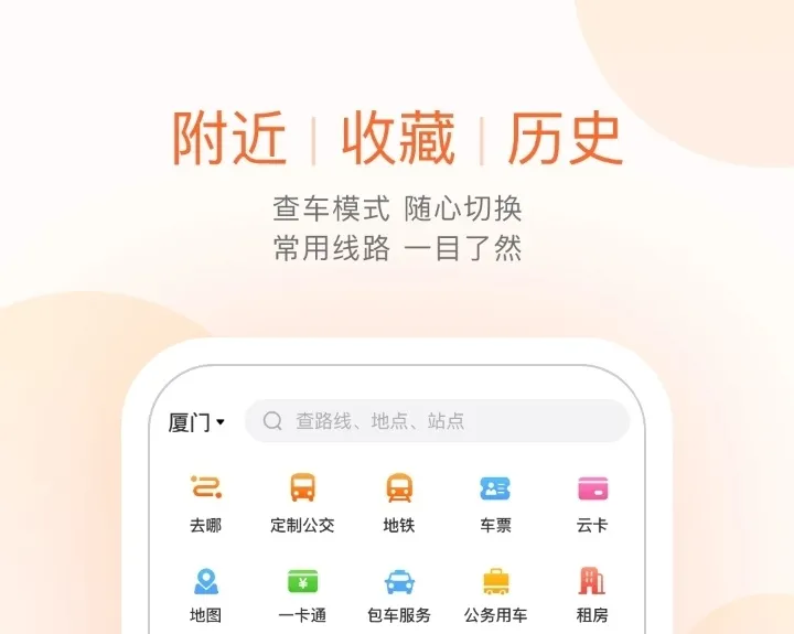 武汉地铁乘车码app下载哪几个 可以用武汉地铁乘车码的app推荐