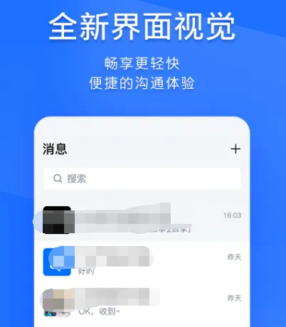 香港用什么社交app 热门香港社交软件大全