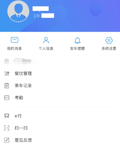 唐山行app下载免费有哪些 唐山交通