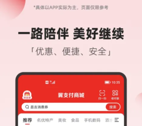 重庆坐地铁用什么app 好用的地铁软