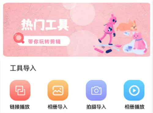 追韩剧app免费版下载推荐 好用的韩剧观看软件合集