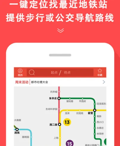 重庆地铁用什么app支付 重庆乘坐地铁时扫码乘车软件大全