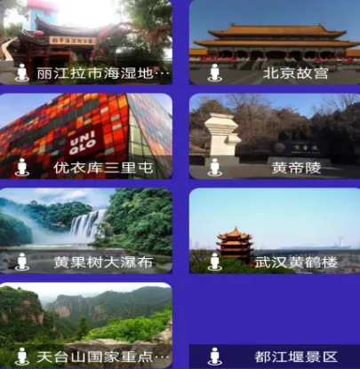 中国的卫星地图软件有哪些 热门卫星地图app大全