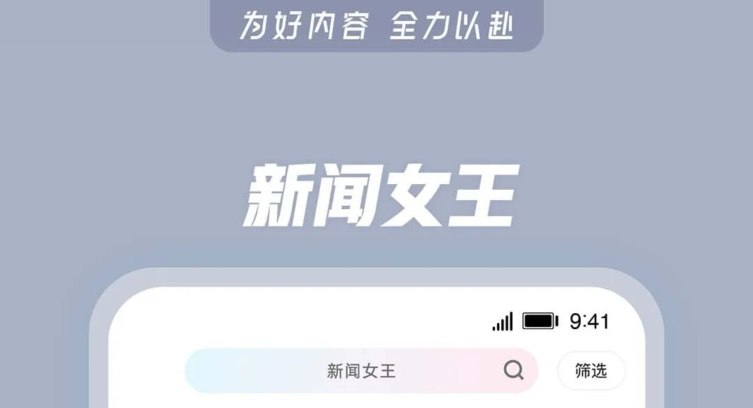 王牌视频免费追剧app排行榜 热门视频追剧软件推荐