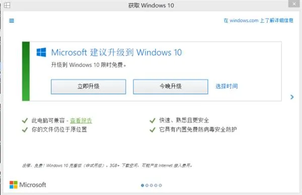 Windows10强制更新影响正版用户体验 【正版win10会自动更新吗】
