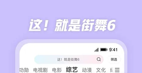 最近中文字幕mv免费软件哪个好 免费看MV的软件排行