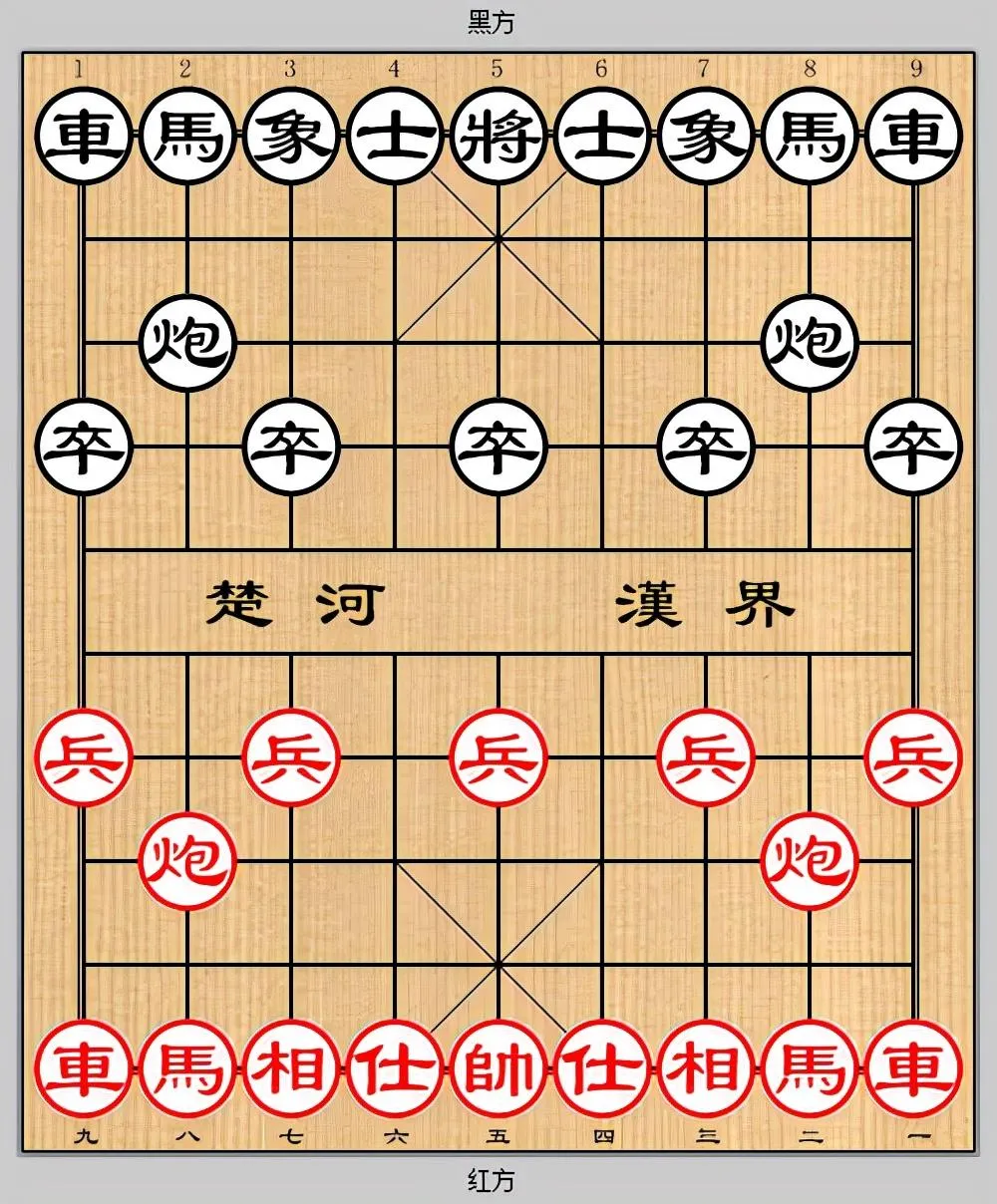 中国象棋有多少个棋子 | 棋子和棋盘基础知识讲解