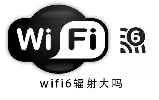 wifi6提升有多大wifi6提升数据的详细教程