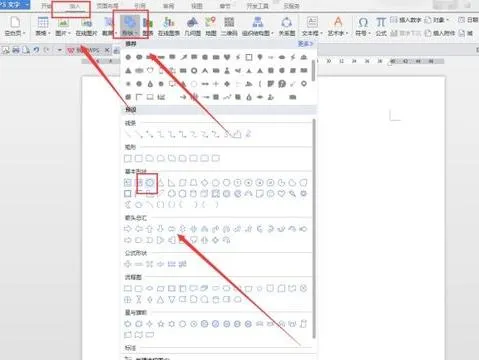 wps文件错误地方画圈 | 在wps文字中画出一个个红圈,就是像老师在改东西时,把字什