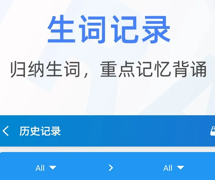 越南语翻译中文语音软件免费推荐 