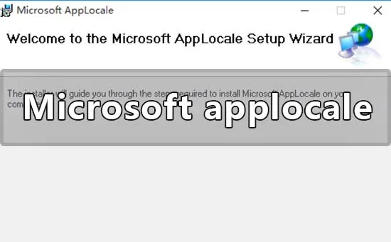 microsoft applocale无法安装找不到怎么办(applocale安装失败win10)