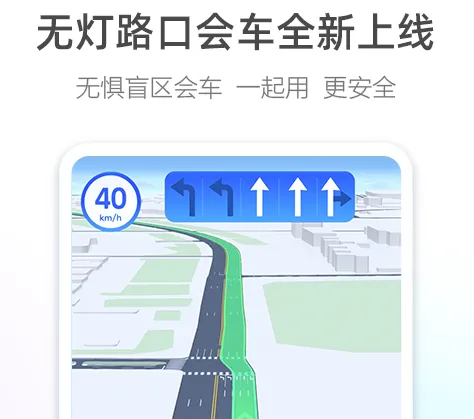车速测速仪app下载推荐 最受欢迎的