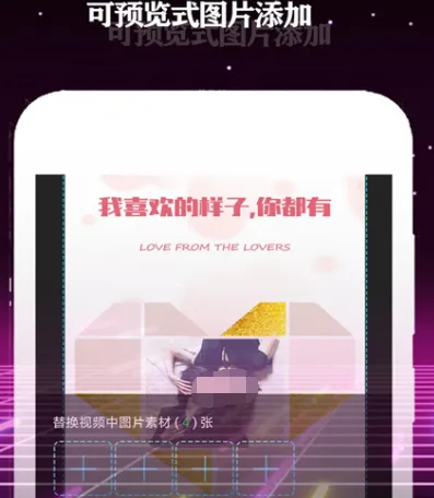 最近中文字幕mv免费软件有哪些 免费制作中文字幕app大全