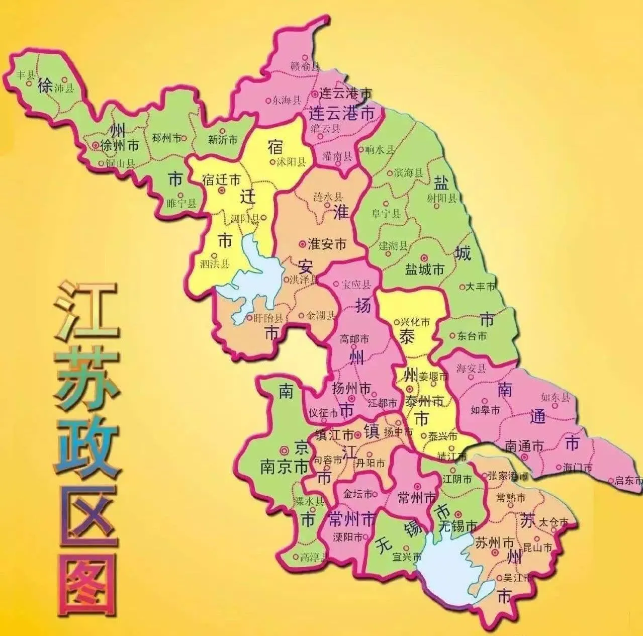 徐州属于哪个省的城市 | 江苏徐州下辖10个区县