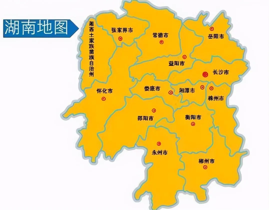 绥宁县属于哪个市 | 位于湖南省邵