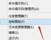 Win10系统中ChinaNet登录界面无法弹出怎么办？