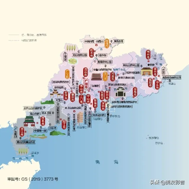 华南包括哪几个省市区域 | 简单介绍华南地区所在的省份
