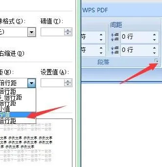 wps删掉最后空白页 | WPS文档最后一页是空白页,删除急