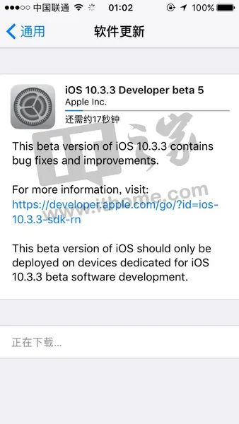 开发者预览版固件下载大全之苹果iOS10.3.3 Beta5
