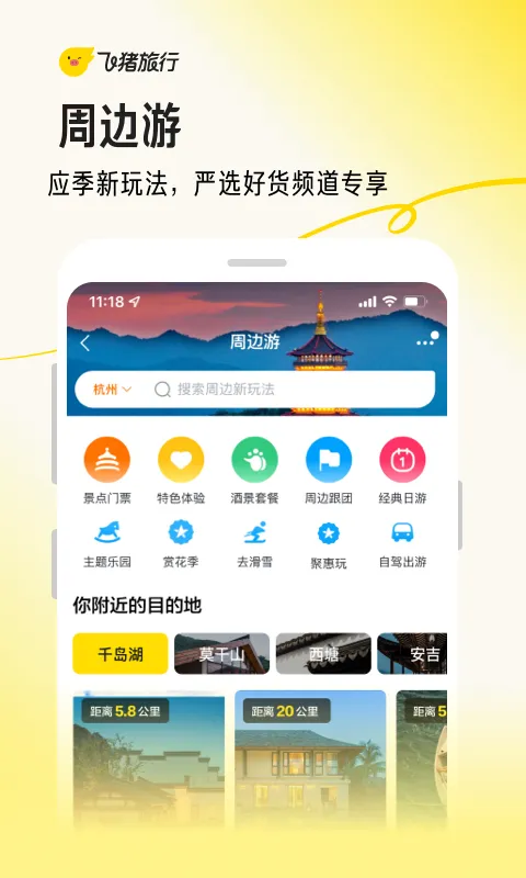 广州公交app哪个好用 实用的广州公