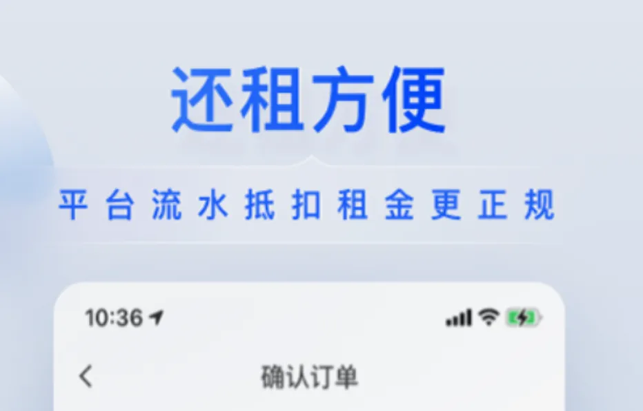 上海共享汽车app有什么好用的 靠谱