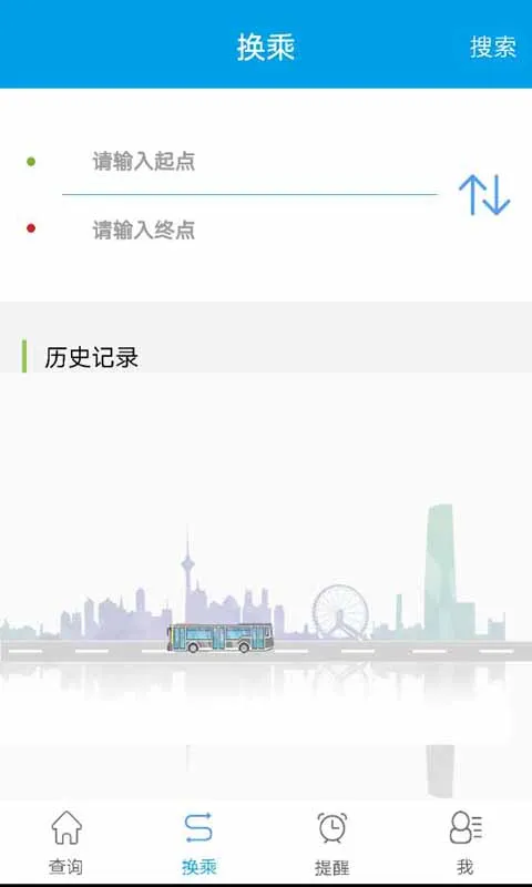 阳泉公交通app下载有哪些 阳泉公交