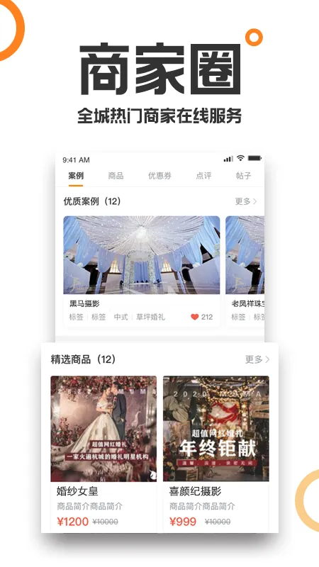 重庆新世纪百货网上购物app推荐 手