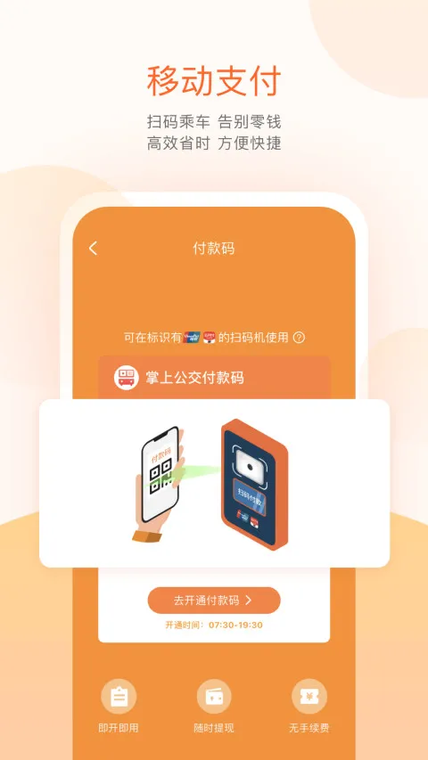 重庆公交app有哪些 辅助大家坐公交