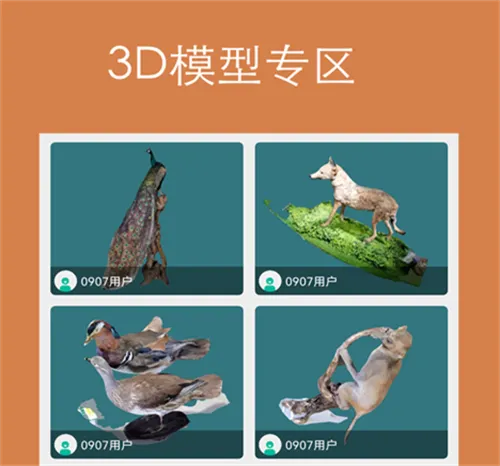 免费3d制图软件有哪些 热门的3D制