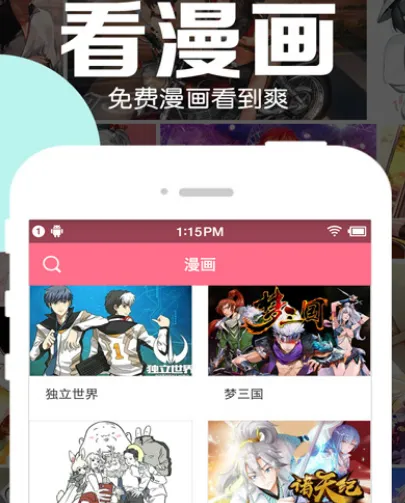 终末的女武神哪个app可以看动漫 观