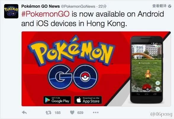 口袋妖怪Pokemon Go港服版上线 国服版再不是梦！