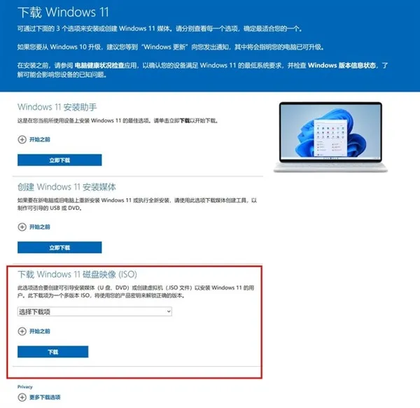 Windows11最简单升级攻略 【windows11最新版本是多少】