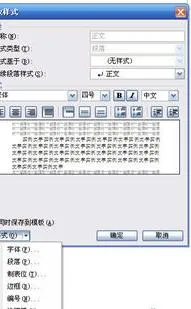 wps版本的编码更换为简体中文 | wps改成中文
