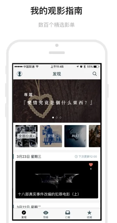 最全粤语电影电视剧的app排行榜 粤剧app哪个好用