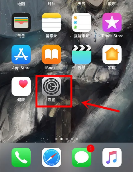 苹果手机屏幕上的圆点怎么设置 苹果怎么调出屏幕圆点 iphone小圆点怎么设置