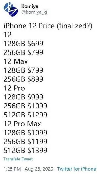 苹果iPhone 12系列售价曝光 苹果12售价699美元-1399美元