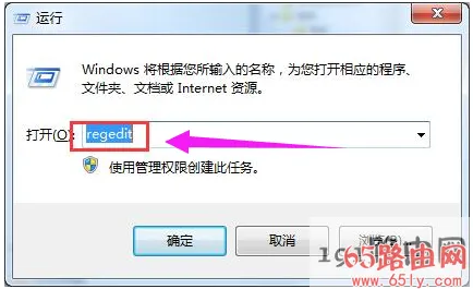windows找不到文件请确定文件名是否正确怎么解决