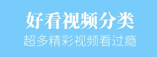 最近中文字幕mv免费软件有吗 最近中文字幕mv免费软件分享