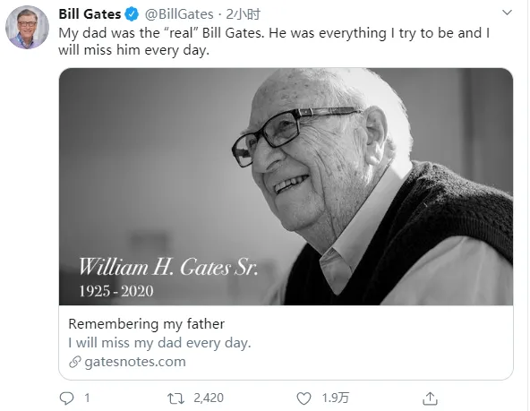 比尔盖茨父亲去世享年94岁 盖茨发文祭奠父子情深