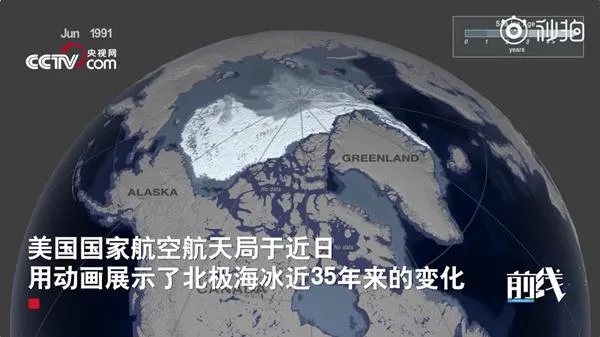北极恐将面临夏季无冰，地球危险了！