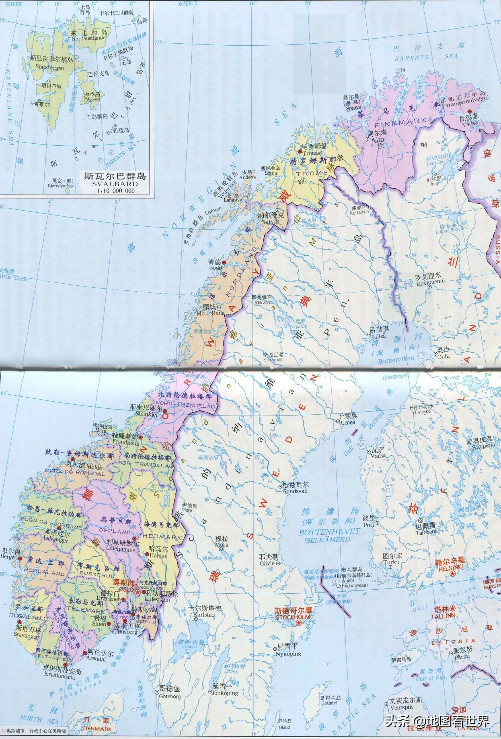 挪威地理位置在哪里 | 挪威这个国