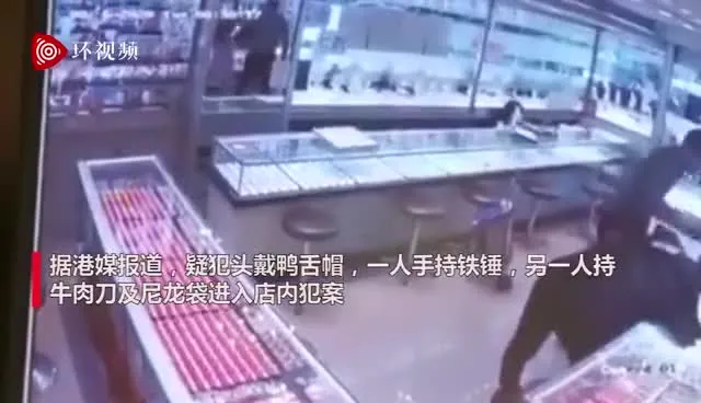 香港发生大劫案现场画面曝光 香港大劫案一细节令人细思极恐